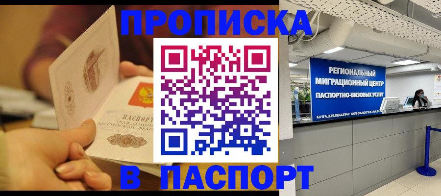 регистрация для дет. сада в Новом Осколе