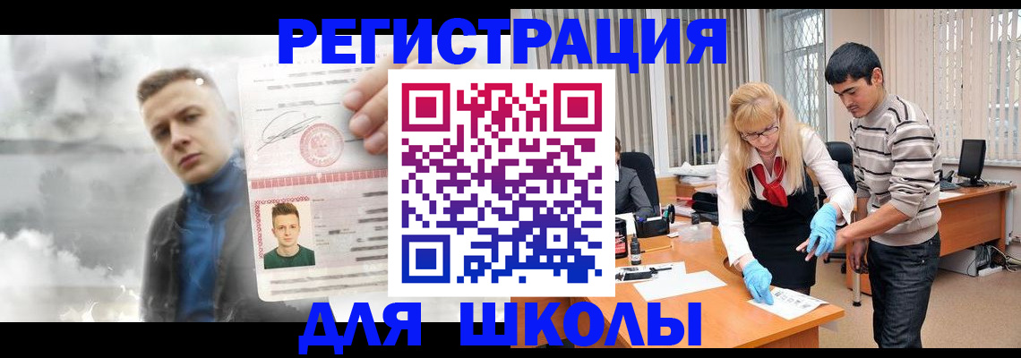 форма 3 в Новом Осколе